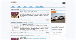 Desktop Screenshot of ikuju.com